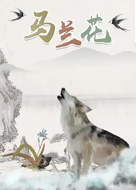激情乱人伦