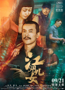 中文字幕永久在线观看