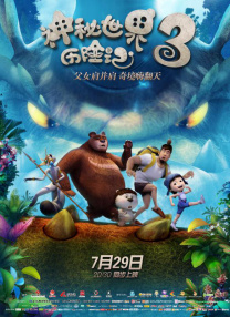 激情乱人伦
