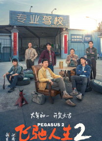 激情乱人伦