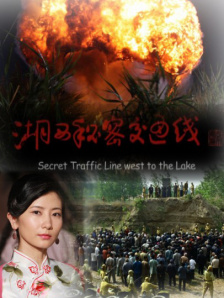 激情乱人伦